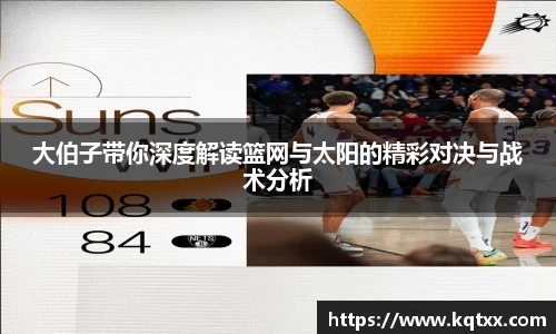 米兰体育平台