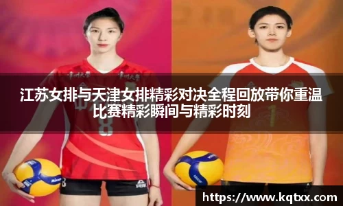 米兰体育平台