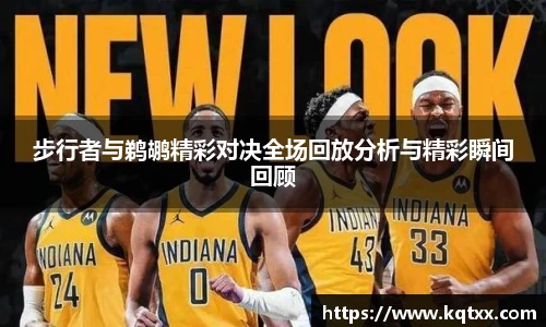 米兰体育平台